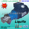 ��Ӧ���ֱã�LIQUIFLO�������ڳ��ֱã�����