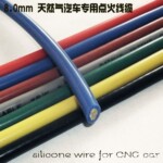 8.0mm��ɫ����������ѹ�����������