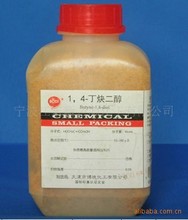1.4丁炔二醇_丁炔二醇价格_优质丁炔二醇批发