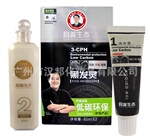 【昌义生态】供应低碳环保黑发灵染发剂