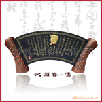 炭雕工艺品 名牌炭雕正品 沁园春.雪