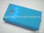 移动电源 手机应急充电源 便携式充电器 容量高达2900mAh