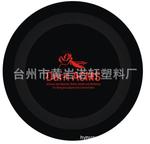 供应飞盘 塑料飞盘 宠物飞盘 礼品飞盘 休闲玩具 厂家直销