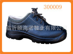 ��Ӧ���̴���ȫЬ300009
