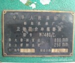 ��Ӧ���� ����Բ̨��ģĥ�� M7480/C1