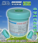 无铅焊锡膏生产厂家 欧盟RoHS认证
