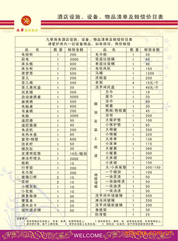 纸类印刷-长沙印刷厂设计印刷企业产品目录价