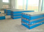 厂家生产落地镗床工作台铸铁平台平板方箱机床量具方尺价格合理
