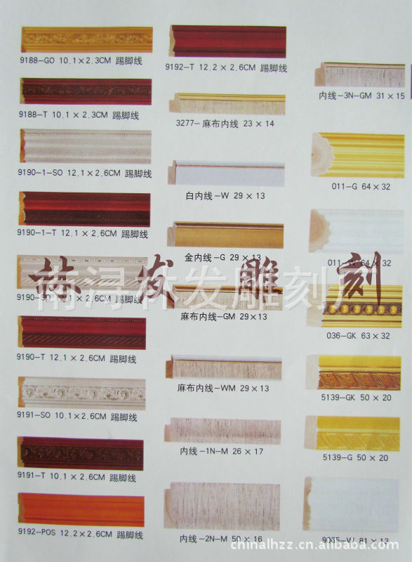 大量供應(yīng)實(shí)木線條，鍍金鍍銀木線條，雕刻木線條，密度板雕花