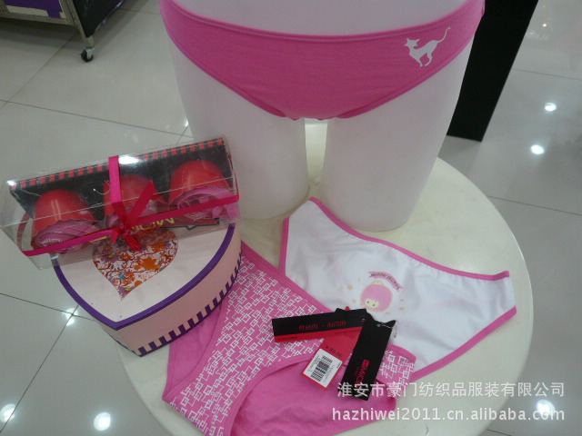 【<em>猫人</em>maoren<em>三条装</em>公主<em>内裤</em>】价格,厂家,图片