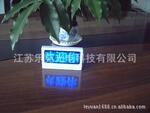 【特价供应】LED名片屏/LED胸牌