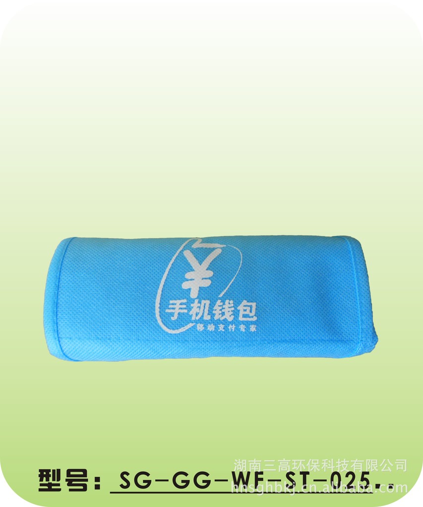 【厂家订制】供应无纺布折叠环保袋