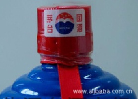 【茅台酒 空军 蓝瓶】价格,厂家,图片,中国白酒