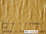 ��ʿ�������Ứ��֯�޲�����