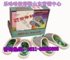 ���������Ħ��Ьhttp://www.hntqxw.com/anmoxie.html