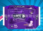 供应【心耐心】白领一族中凸优质卫生巾批发【山西卫生巾】代理