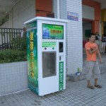 售水机投资好项目:加盟安徽辽宁福建云南广西海南自动售水机