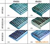 【质量保证 来电订购】供应多种高质量的踏步板