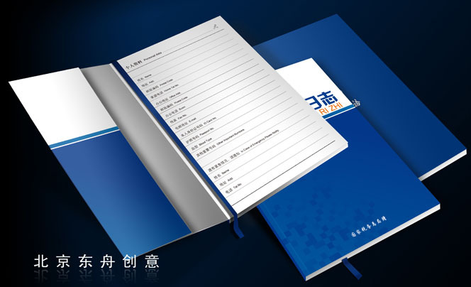 【国家税务总局 画册策划 画册设计 画册印刷制