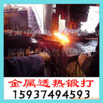 供应圆钢超音频锻造加热炉good超音频感应加热炉