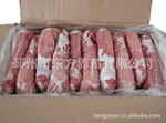 出售中级带头白条——兔肉