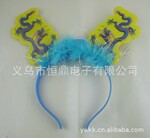龙年热卖新款毛毛龙发光发夹批发 头扣 龙角发箍 演唱会闪光发夹