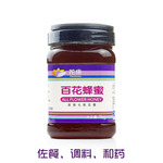 【品牌正品】花康 云南蜂蜜 百花蜜1000g装 1瓶包邮,1箱批发