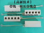 �۳���ֱ���ݵ绰���ߺ�һ���塢����ţ��һת�壨���¼�����Ʒ��