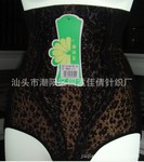 正品澳詩米蘭天然彩棉透氣款高腰產後收腹褲2624#*