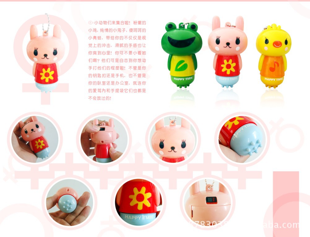 動物按摩器 情趣按摩器 小兔按摩器 塑料按摩器 頭部按摩器工廠,批發,進口,代購