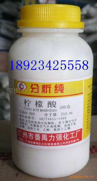 广州番禺力强化工 分析纯AR柠檬酸【500g】瓶装 深圳指定总代理