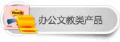 �칫�Ľ����Ʒ