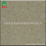 人造石菊花黄CH8914