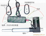 供应电动推杆无线遥控控制器