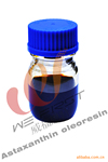 AstaFirst 天然虾青素5%油剂【软胶囊原料】