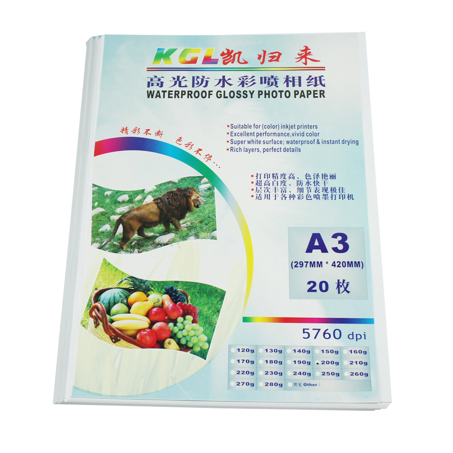 【凯归来照片纸200G 20张 A3高光防水相纸】