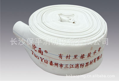 湖南消防器材厂 红色\/聚氨酯\/衬胶\/专职消防队专