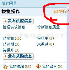 阿里助手在哪里可以找到呀\/