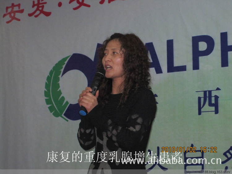 【产品展示区】伊姿媚——女人宝典疏经解痛 乳腺畅宁(妇科专家)