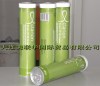 Clarion Green HTEP绿色环保级润滑脂NLGI 2