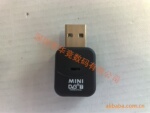数字电视移动电视 供应USB miniDVB-T 销欧洲地区