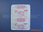 供天津无纺布不干胶无纺布涂胶/双面胶带 加工,涂胶加工,膏药贴
