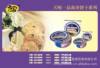 2012年精品年货 天喔食品系列