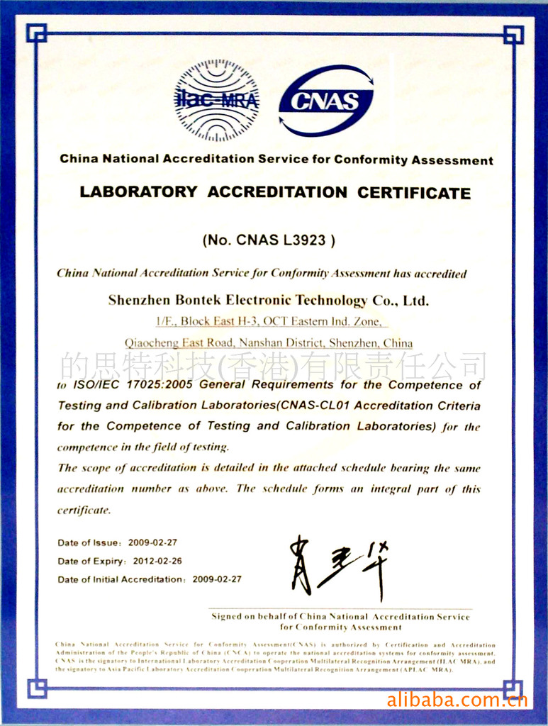 iso体系_iso体系员收入(3)