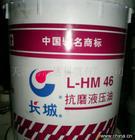 ��Ӧ����46�ſ�ĥҺѹ��(ͼ)