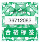 ӡˢ����ϸ��ǩ���ϸ��ǩ���������룩