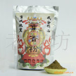 批发供应 西藏老香坊 纯植物 熏香粉 国家检测合格