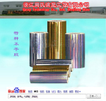 供应滴塑原料|水晶材料|滴胶原料|
