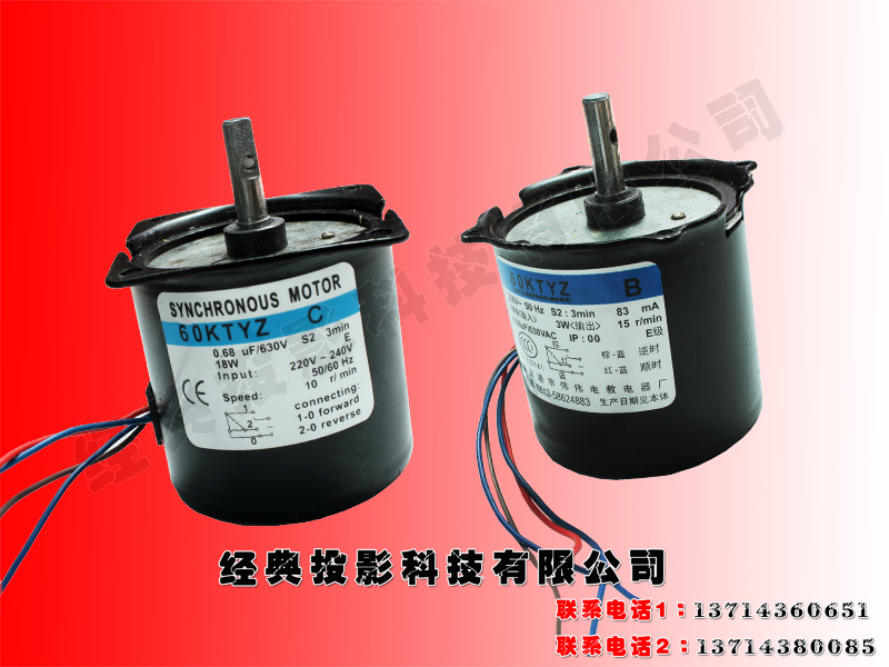 【电动投影幕专用电机60KTYZ爪极式永磁同步