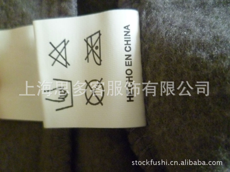 上海思多客服饰有限公司 SHANGHAI STOCK